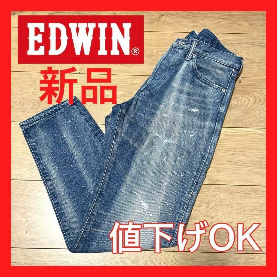 EDWIN(エドウィン)の【大幅セール中】エドウィン　デニム　テーパード　ペイント その他のその他(その他)の商品写真