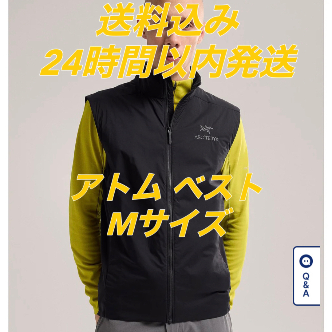 ARC'TERYX アークテリクス アトムベスト 黒 新品 タグ付き アトムsl ...