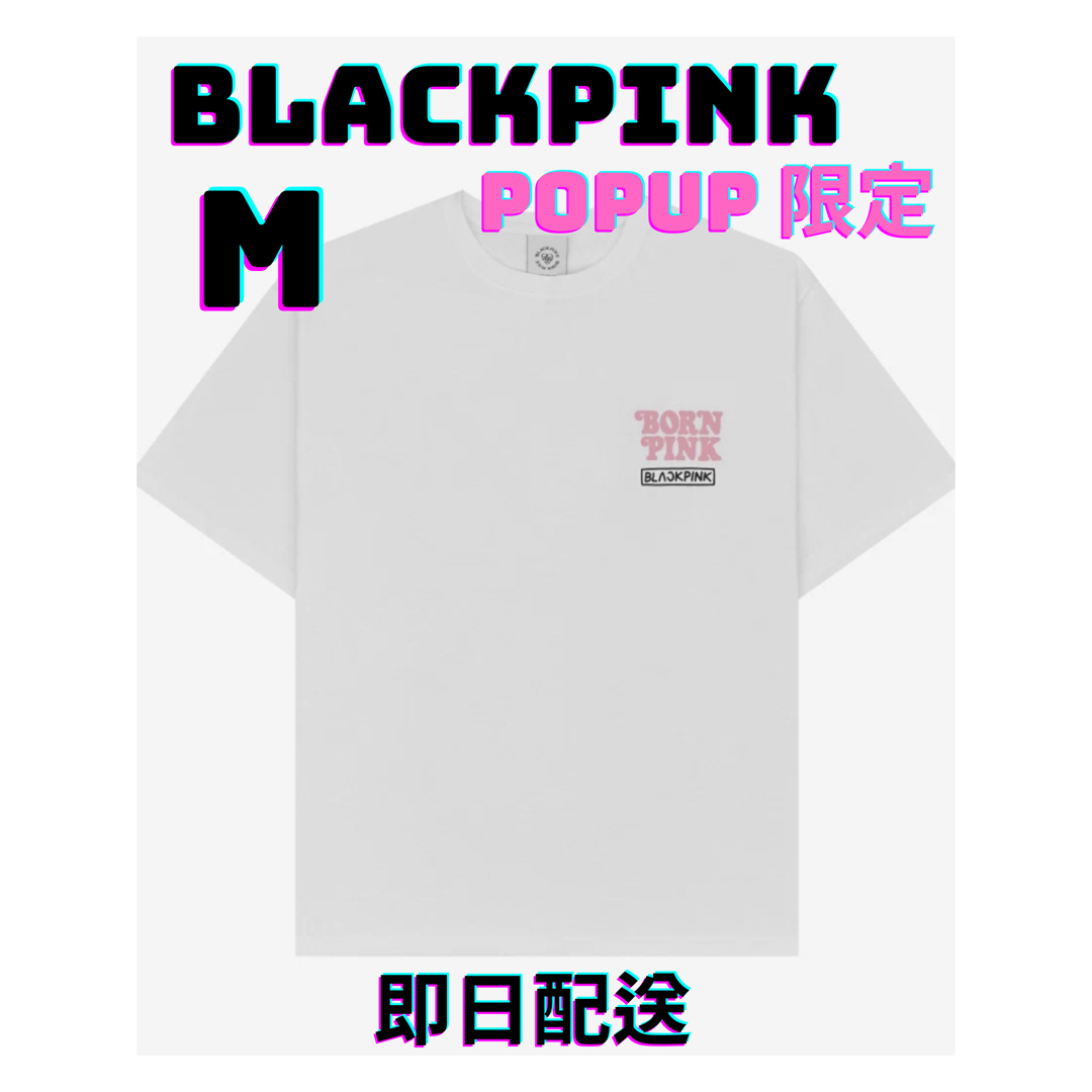 BLACKPINK   ロゴTシャツ（PINK TIE DYE/ Lサイズ）