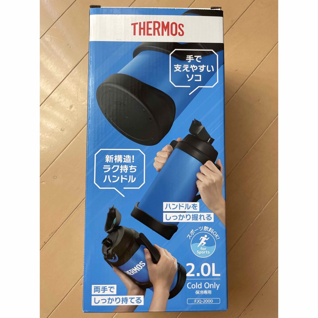 THERMOS(サーモス)の新品　サーモス 水筒　2.0L 2L  スポーツジャグ　ブルー　青 キッズ/ベビー/マタニティの授乳/お食事用品(水筒)の商品写真