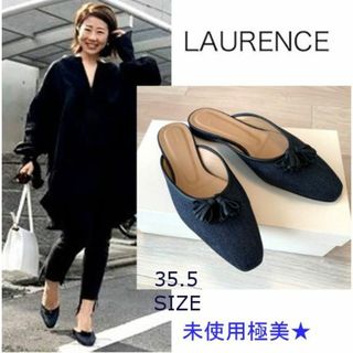 ユナイテッドアローズ(UNITED ARROWS)の新品★LAURENCE★BEACH フラット ミュール タッセル付き 35h(ミュール)