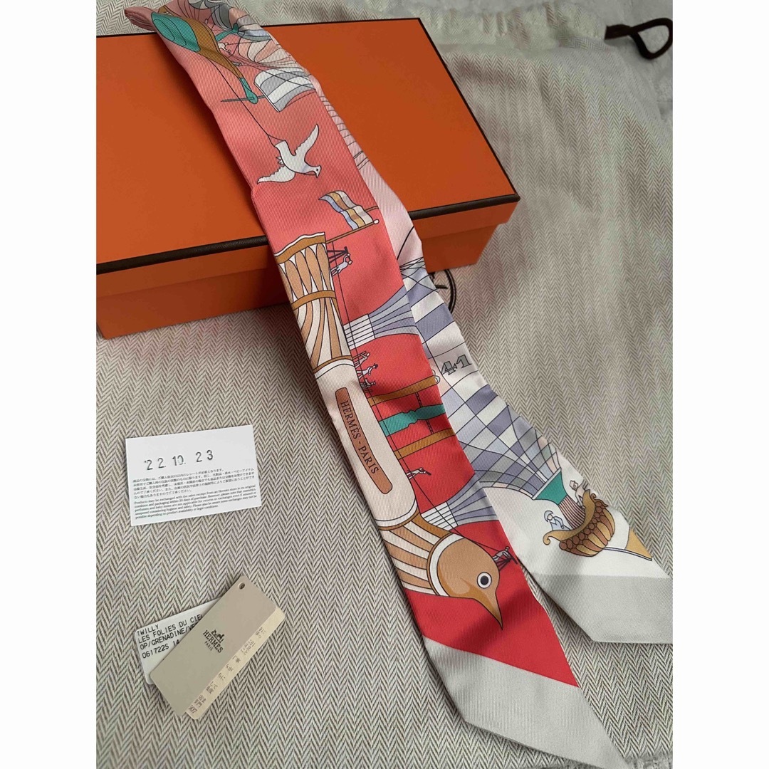 HERMES - ツイリー