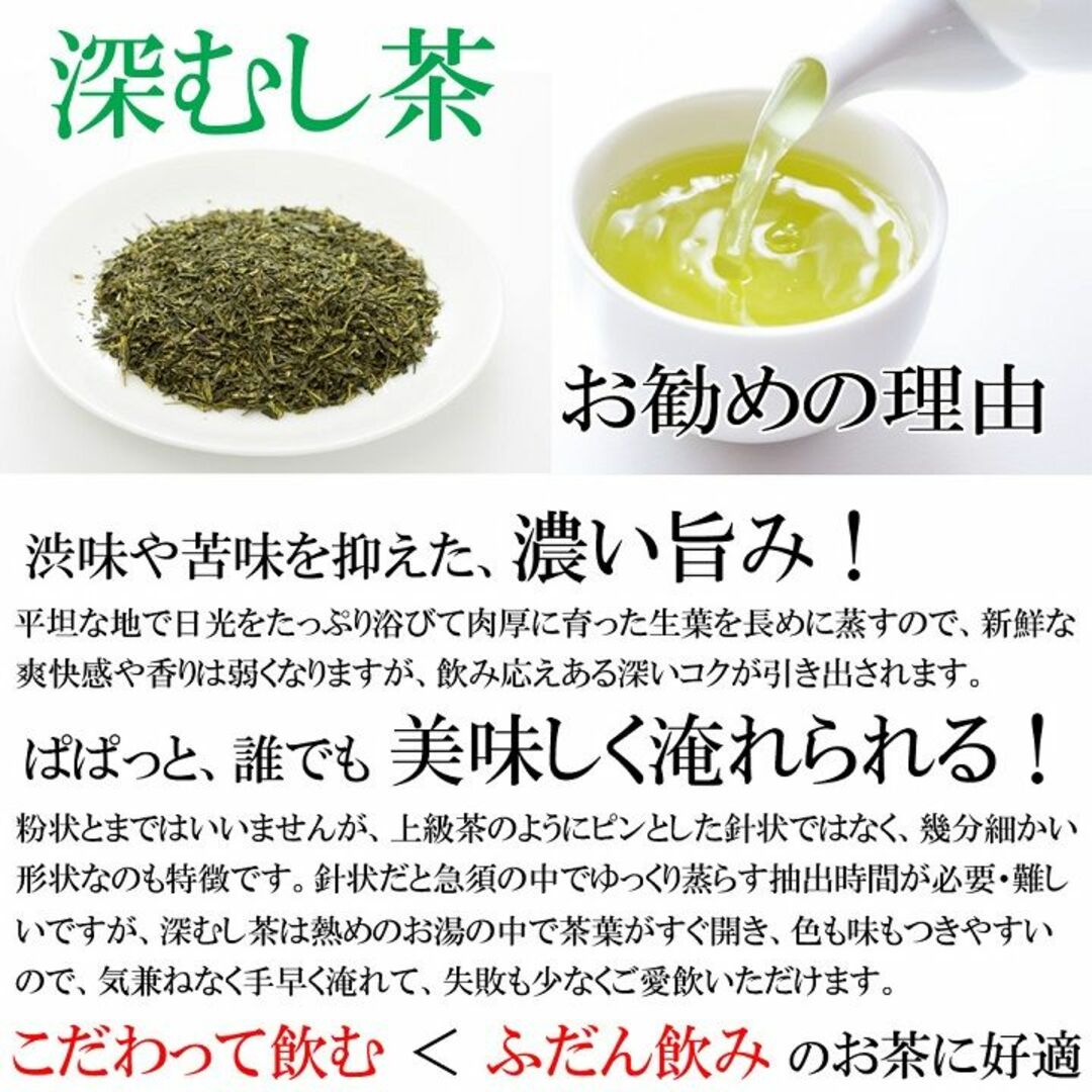 静岡茶 深むし茶360g×６個 送料無料 かのう茶店 お茶煎茶お買い得産直格安 食品/飲料/酒の飲料(茶)の商品写真