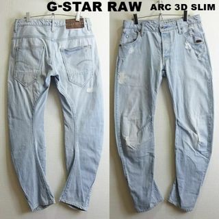 G-STAR RAW　Arc 3D スリム　W79cm　立体裁断　リペア加　空色