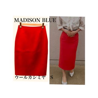 【極美品タグ付き】MADISONBLUE ウール カシミヤ　スカート レッド　赤