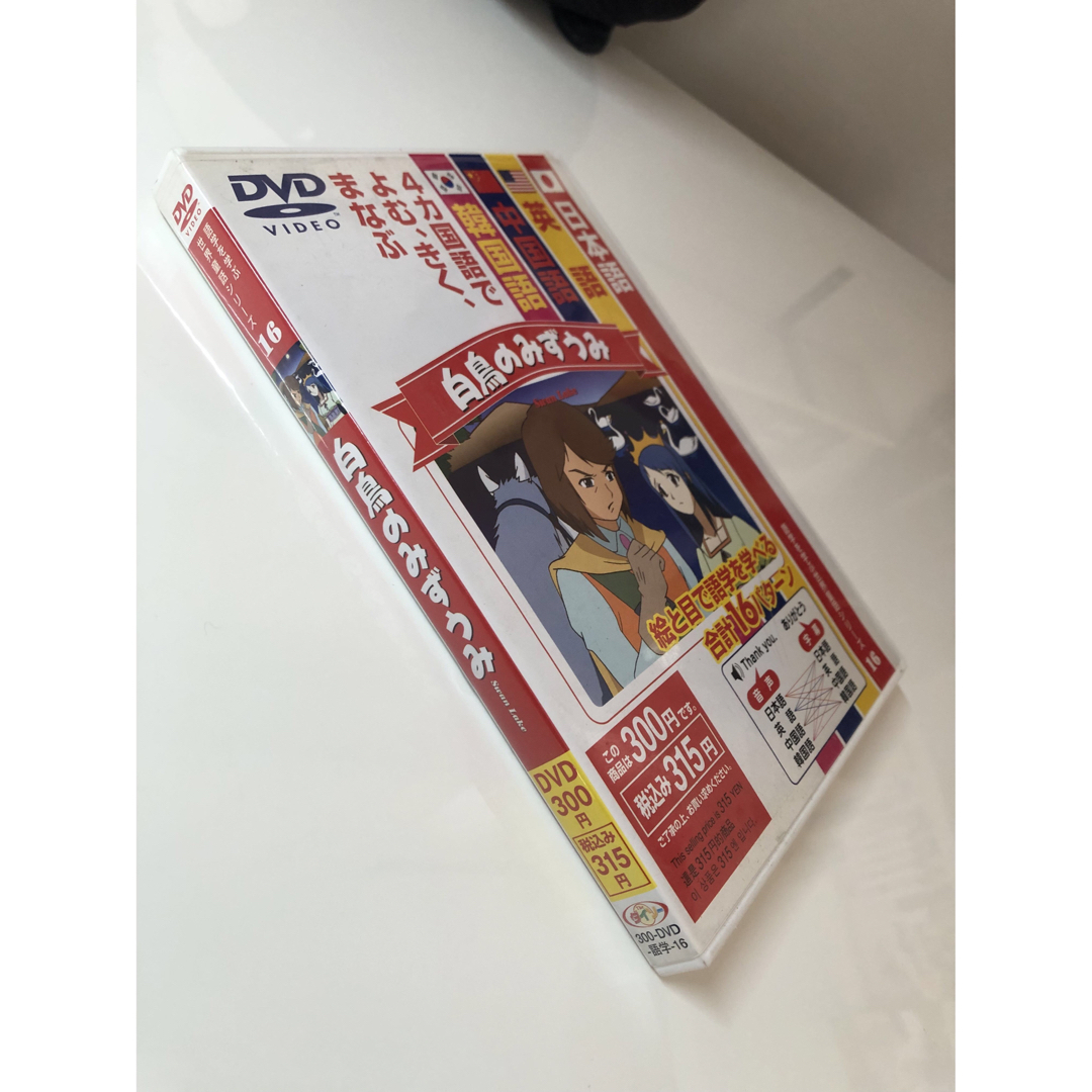 DVD★ドラゴンボール　#5.6.7.8.9.13.16.22★８枚