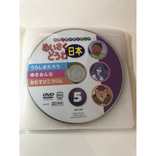 アンパンマン(アンパンマン)の名作シリーズDVD8枚入り ケース付オマケあり　まとめ売り(キッズ/ファミリー)