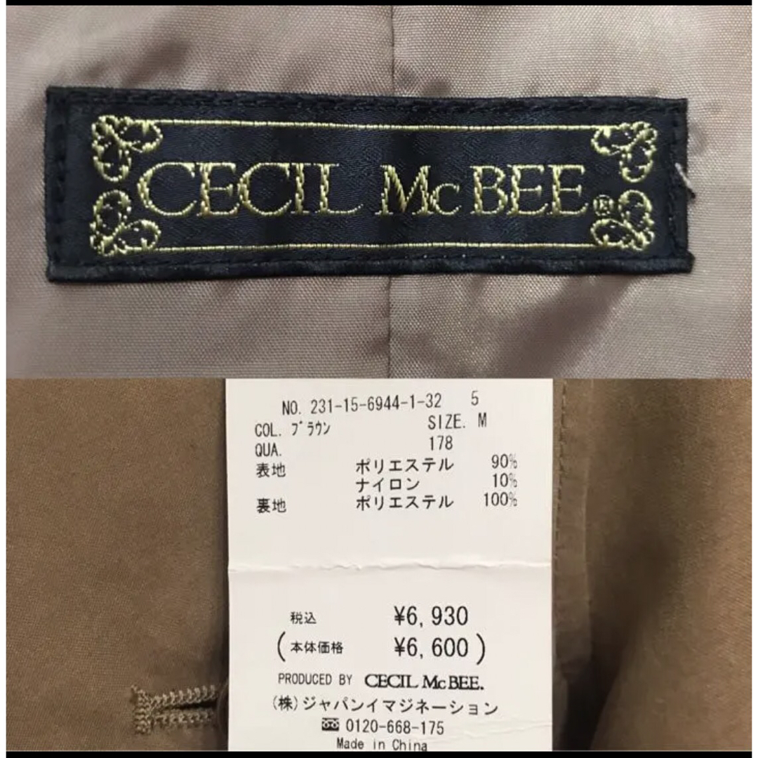 CECIL Mc BEE 未使用 トレンチコートM 茶色 ベルト付 通勤 訳あり