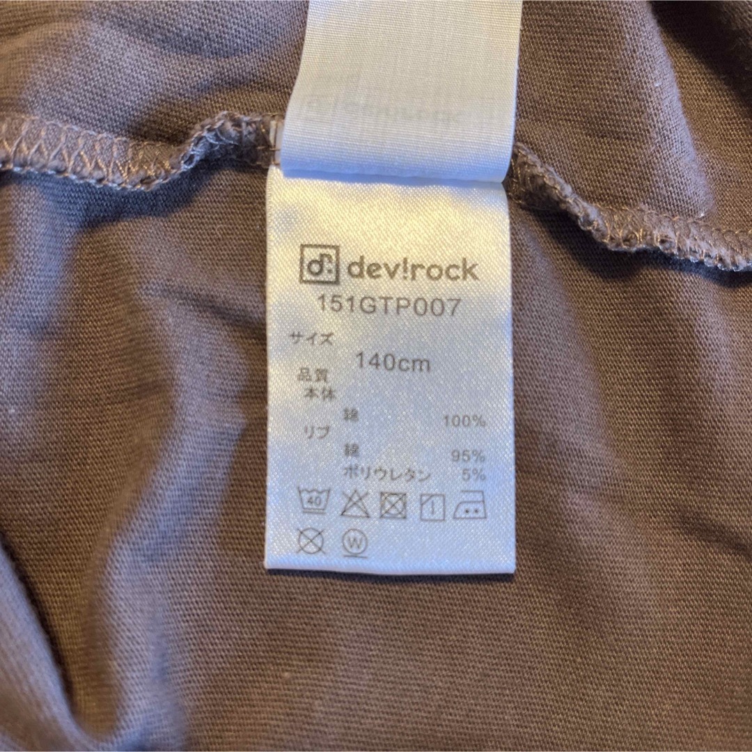 devirock(デビロック)のデビロック 袖バルーン 長袖Tシャツ キッズ/ベビー/マタニティのキッズ服女の子用(90cm~)(Tシャツ/カットソー)の商品写真