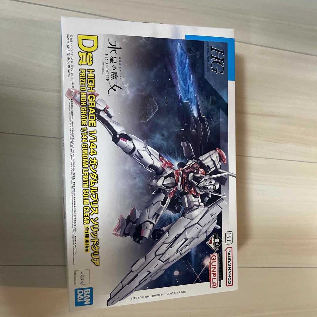 Gundam Collection（BANDAI）(ガンダムコレクション)の1番くじ　ガンプラ エンタメ/ホビーのおもちゃ/ぬいぐるみ(模型/プラモデル)の商品写真