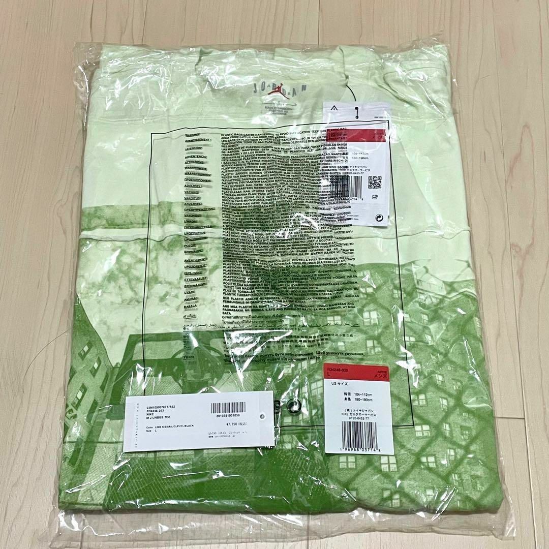【新品L】UNION x Jordan x BBS T-Shirt "Green 1