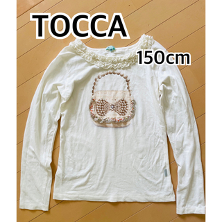 トッカ(TOCCA)のTOCCA 150  長袖カットソー　ロンT 白　(Tシャツ/カットソー)