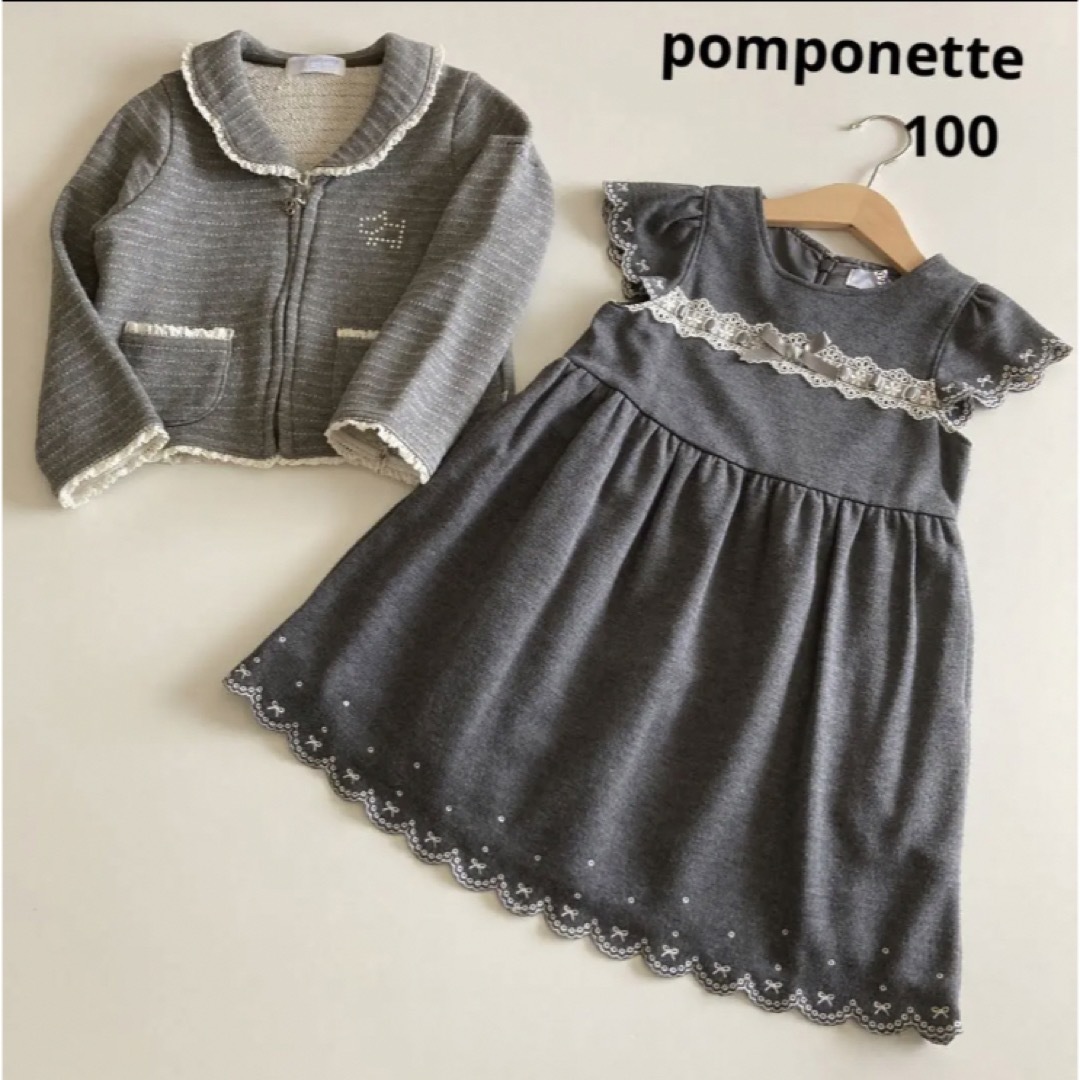 pom ponette(ポンポネット)のポンポネット ワンピース　ジャケット　セット　フォーマル　秋　冬　メゾピアノ キッズ/ベビー/マタニティのキッズ服女の子用(90cm~)(ワンピース)の商品写真