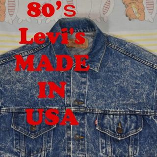 リーバイス 80’ｓ ケミカルウォッシュ 13084c LEVIS 00 90