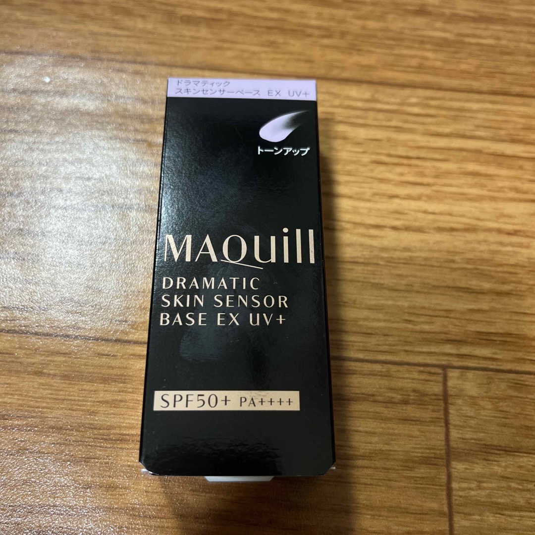 MAQuillAGE(マキアージュ)のマキアージュ ドラマティックスキンセンサーベース　EX UV+ ラベンダー コスメ/美容のベースメイク/化粧品(化粧下地)の商品写真