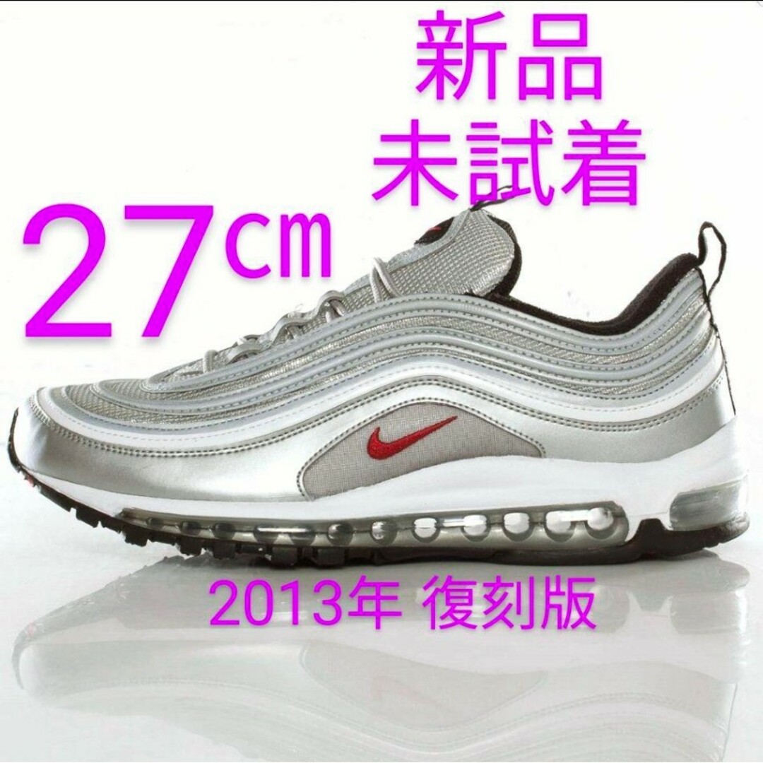 Nike Air Max 97 OG \