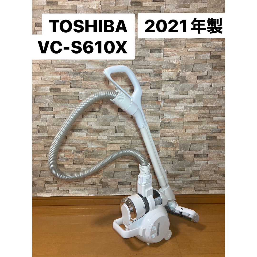 TOSHIBA VC-S610X 掃除機 サイクロンクリーナー トルネオV - 掃除機