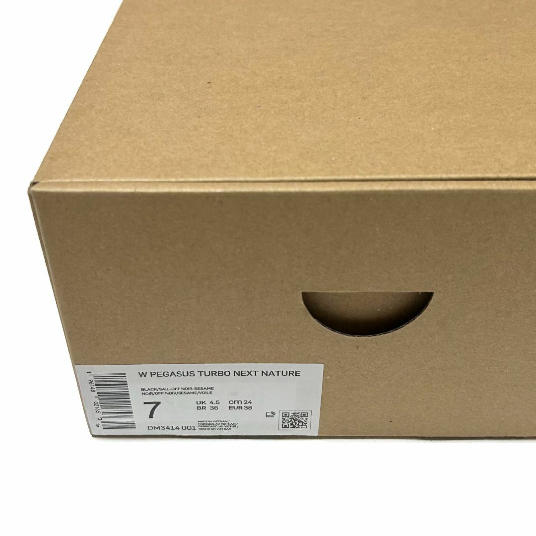 NIKE - 新品 24cm ナイキ ウィメンズ ペガサスターボ ネクスト