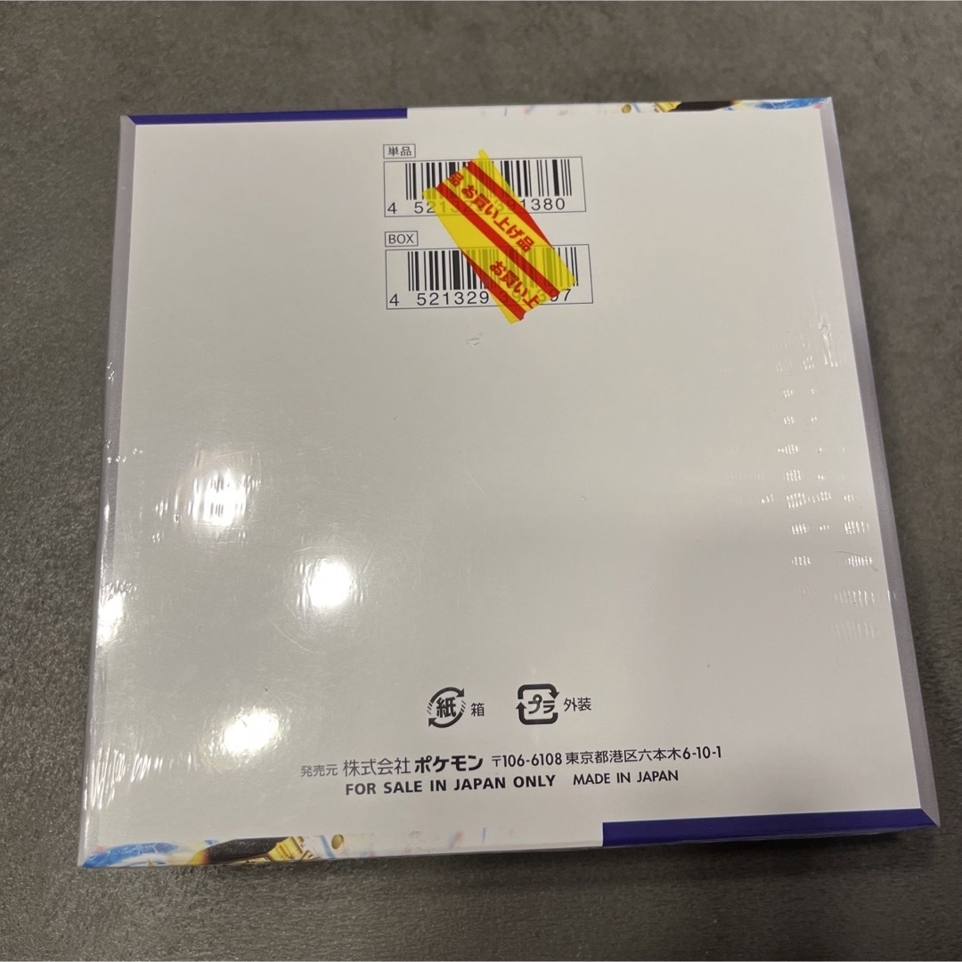 レイジングサーフ BOX シュリンク付き 3BOX