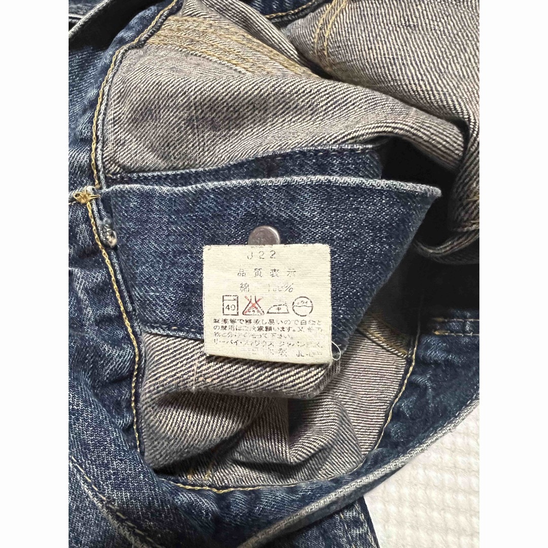 リーバイス　Levi's  GジャンBIG-E 71557 デニム　サイズ36