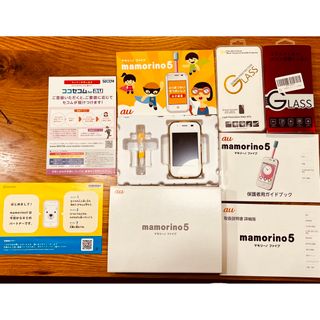 キョウセラ(京セラ)の【美品】キッズ携帯　マモリーノ5 本体とフィルム2枚セット付き(携帯電話本体)