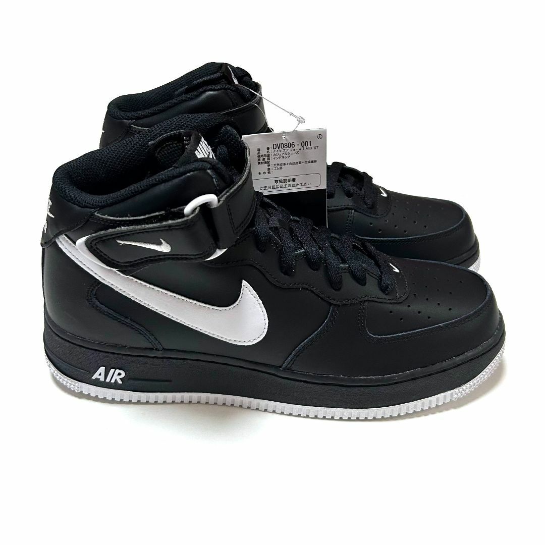 ナイキ AIR FORCE 1 Mid '07 ブラック 27cm NIKE