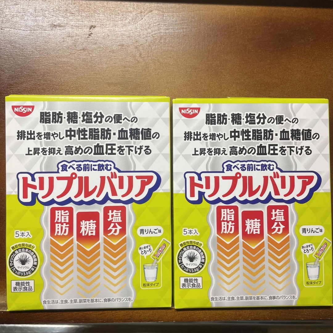 日清食品(ニッシンショクヒン)のトリプルバリア コスメ/美容のダイエット(ダイエット食品)の商品写真