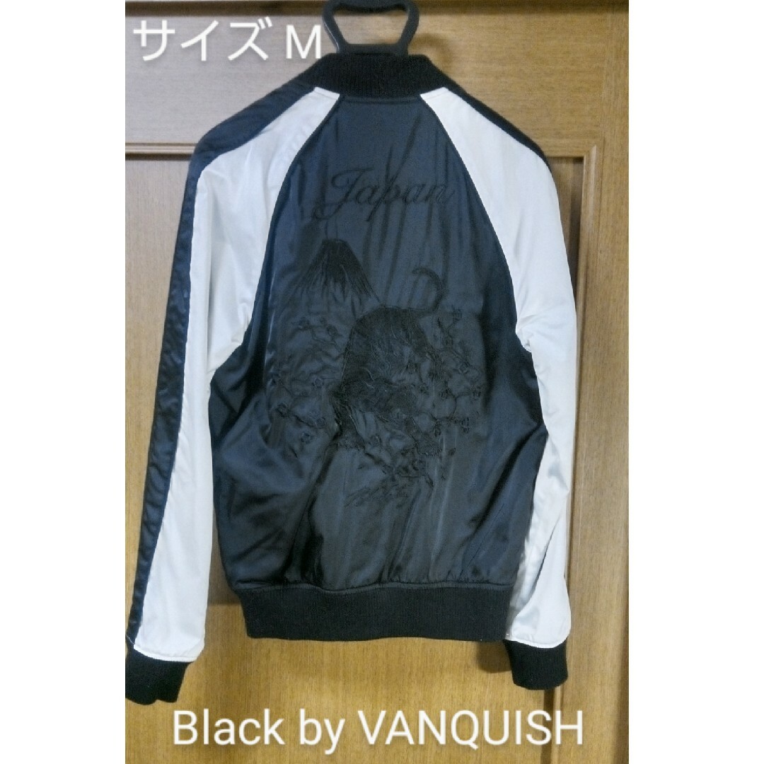 【Black by VANQUISH】スカジャン M 黒 ブラック パンサー | フリマアプリ ラクマ