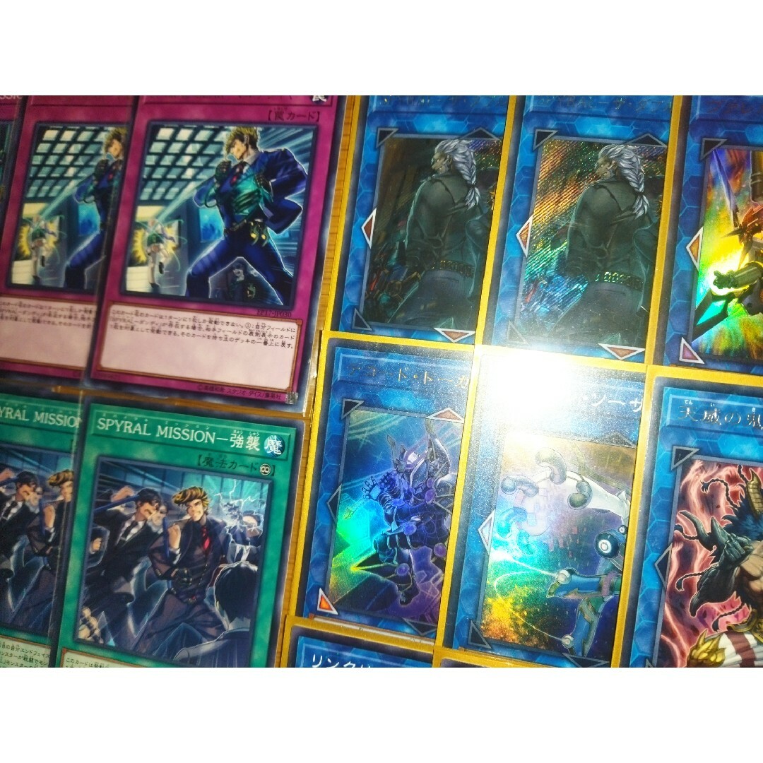 遊戯王 SPYRAL デッキ 本格構築
