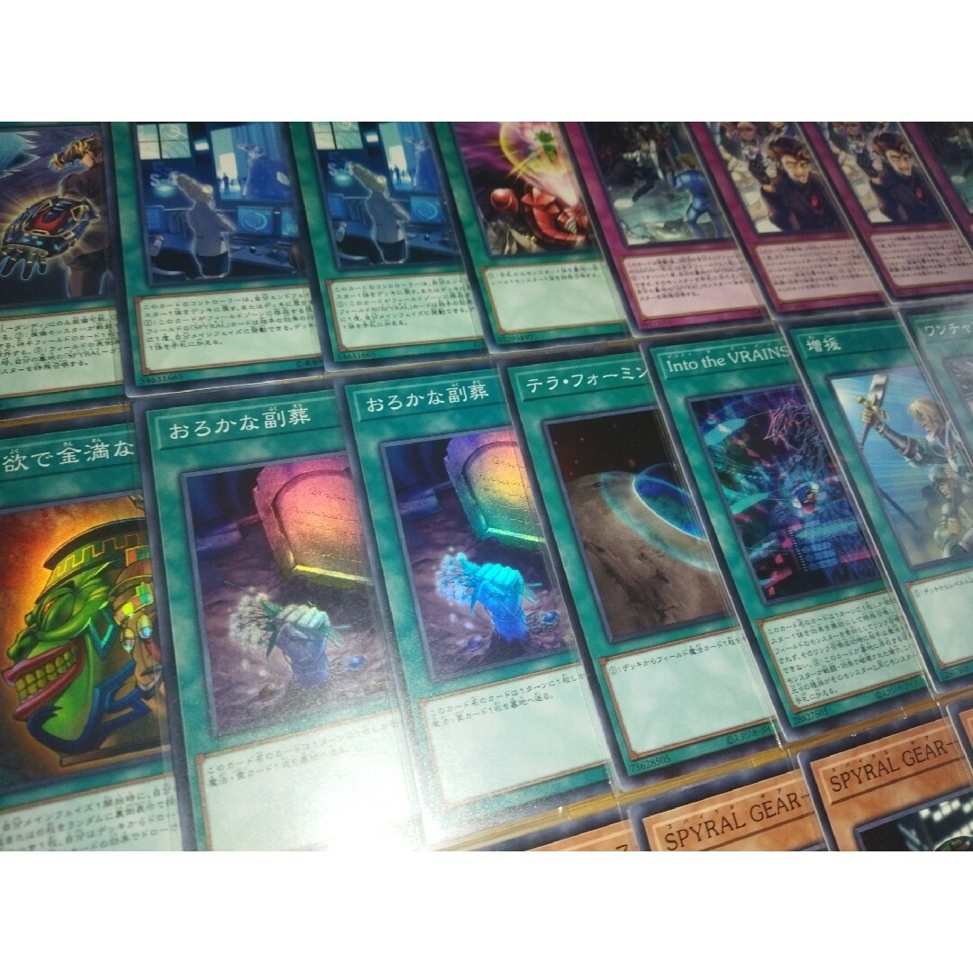 遊戯王 SPYRAL デッキ 本格構築