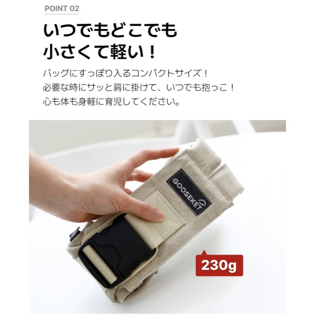 GOOSEKET - GOOSEKET ANAYOサポートバッグベージュの通販 by はな