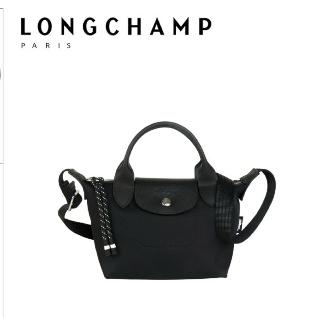 LONGCHAMP　ロンシャン　新品　2WAYバッグ