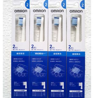 オムロン(OMRON)のOMRON SB-172 4セット(電動歯ブラシ)