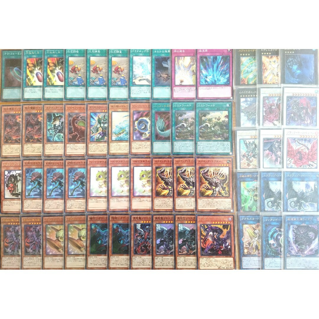 遊戯王 スクラップ恐竜 デッキ 本格構築 - シングルカード