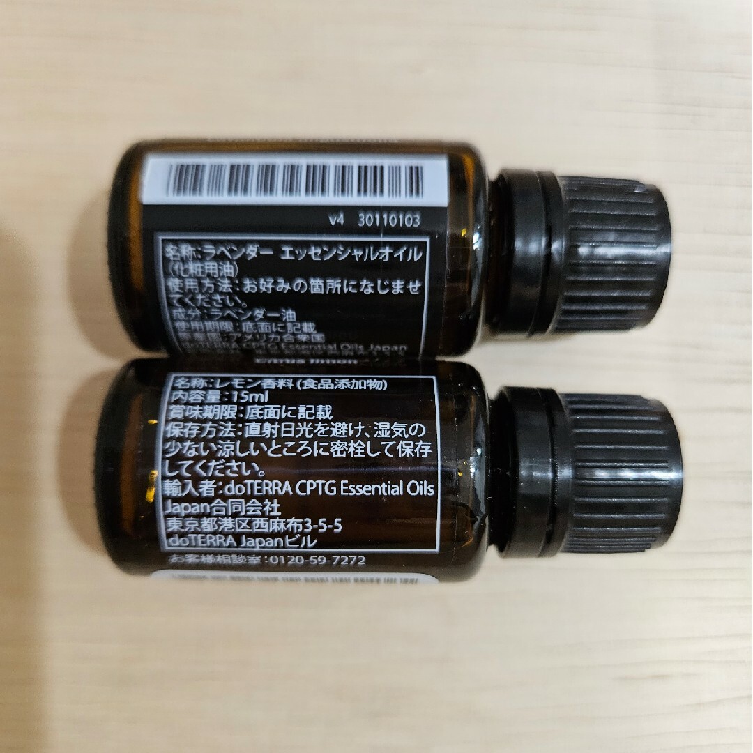 さじこ様専用※【おまとめ価格】ドテラ 4本セット さじこ様専用※【おまとめ価格】ドテラ 4本セット