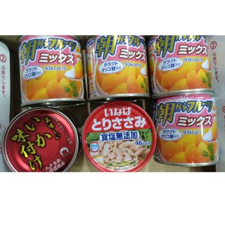 フルーツミックス/とりささみ水煮/いか味付け 缶詰(缶詰/瓶詰)