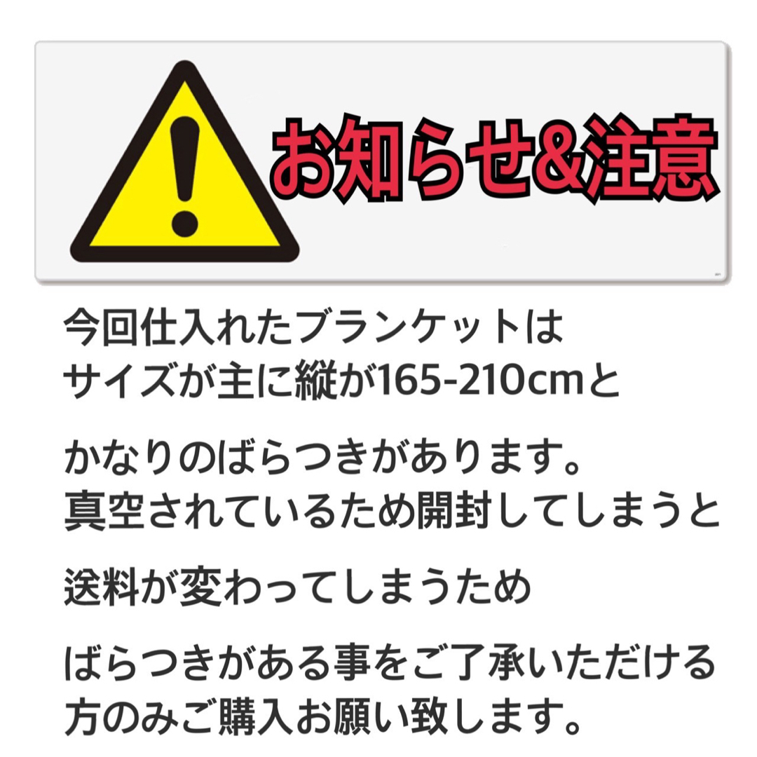 光る！ブランケット ユニコーン 毛布 ひざ掛け ふわふわ 大判 レインボー  キッズ/ベビー/マタニティのこども用ファッション小物(おくるみ/ブランケット)の商品写真