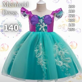 新品マーメイド 人魚 ドレス 肩フリル　アリエル プリンセス リトルマーメイド(ドレス/フォーマル)