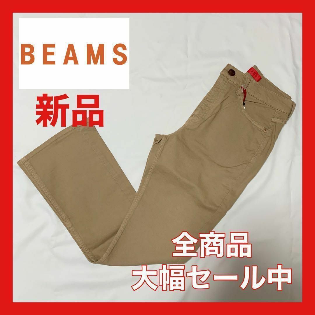 BEAMS(ビームス)の【大幅セール中】ビームスレッドカード レディース ブーツカットデニム スリム その他のその他(その他)の商品写真