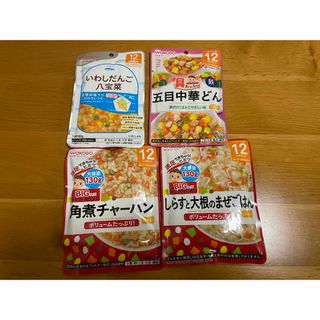 ワコウドウ(和光堂)のベビーフード　離乳食　12ヶ月(その他)