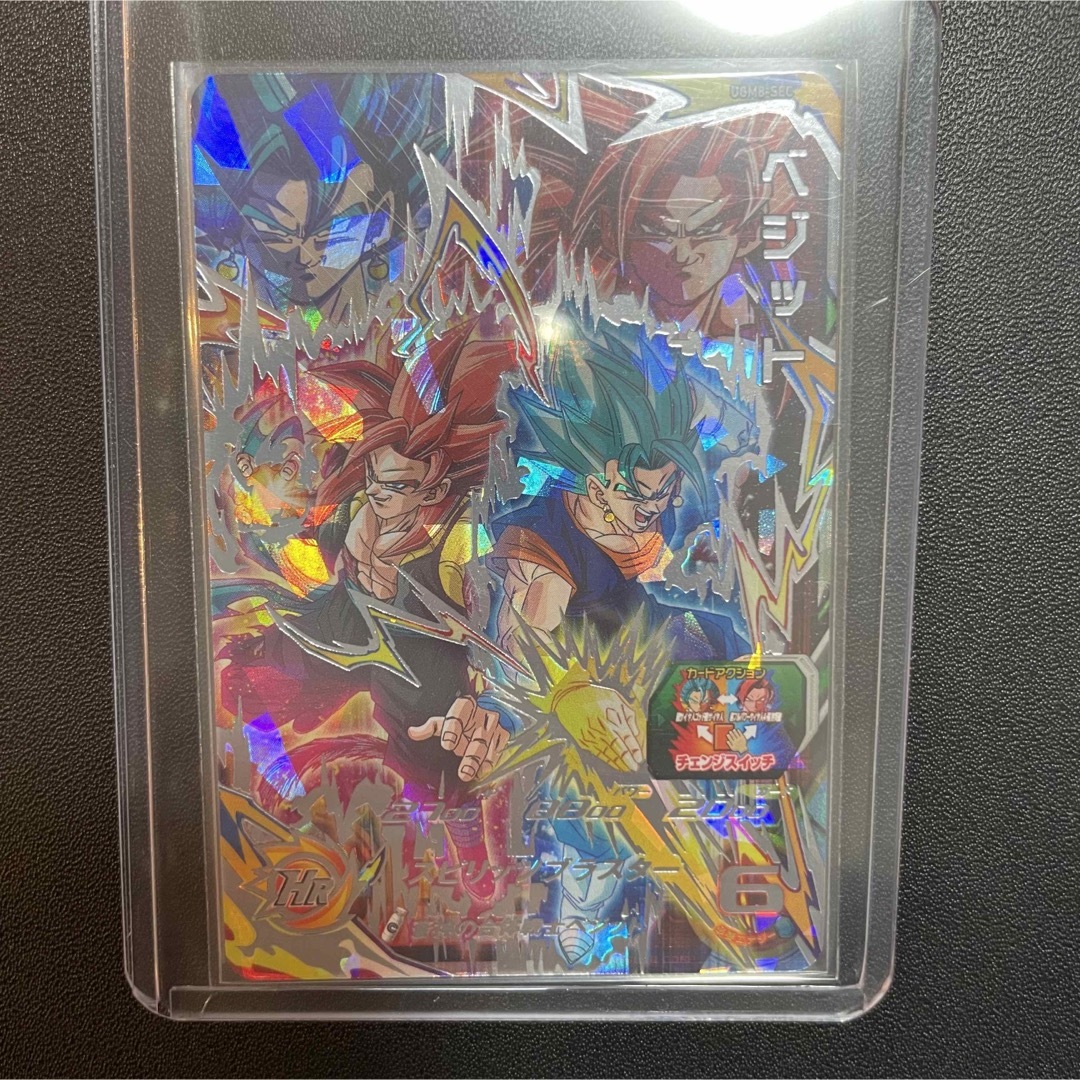 オンライン卸売販売 UGM8‐SEC ベジット スーパードラゴンボール