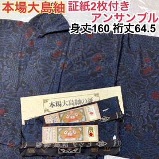 黒花柄の通販 点以上レディース   お得な新品・中古・未