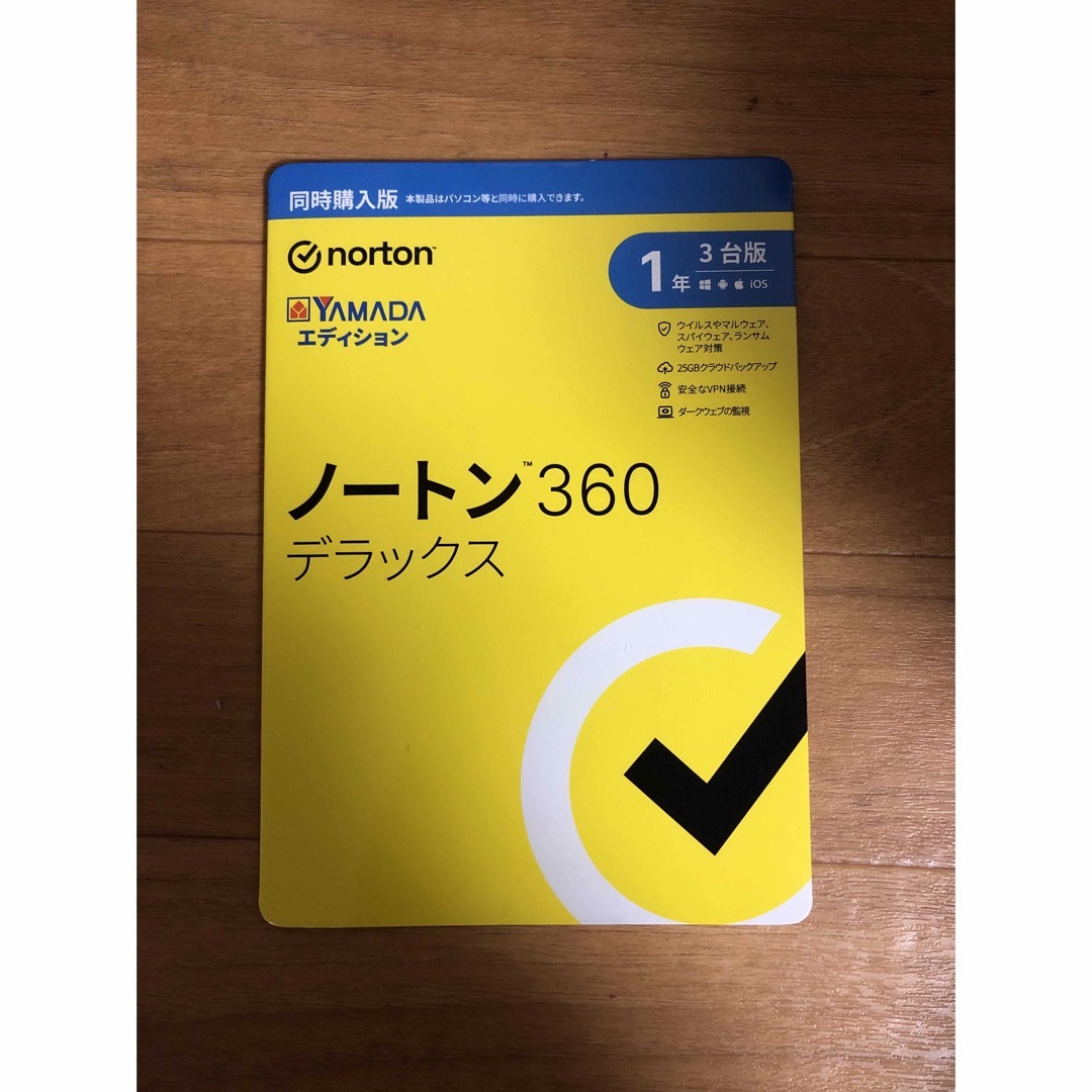 Norton(ノートン)のノートン360 デラックス  １年3台版　新品未開封 スマホ/家電/カメラのPC/タブレット(PC周辺機器)の商品写真