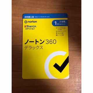 ノートン(Norton)のノートン360 デラックス  １年3台版　新品未開封(PC周辺機器)