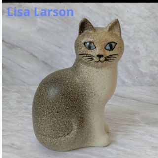 リサラーソン ヴィンテージ 置物の通販 200点以上 | Lisa Larsonの