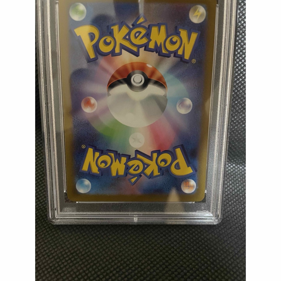 今日の超目玉】 コイキングar PSA10 4枚セット 連番 ② ポケモンカード