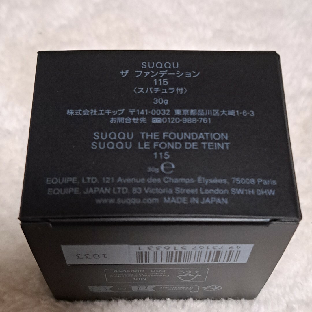 SUQQU ザ ファンデーション 115（30g）新品未使用品 4