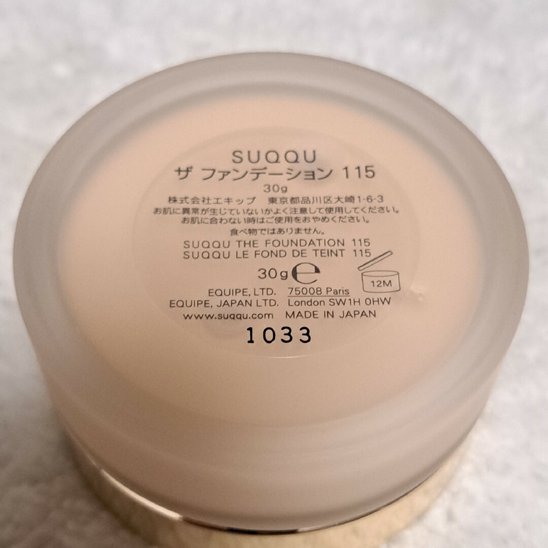 SUQQU ザ ファンデーション 115（30g）新品未使用品 2