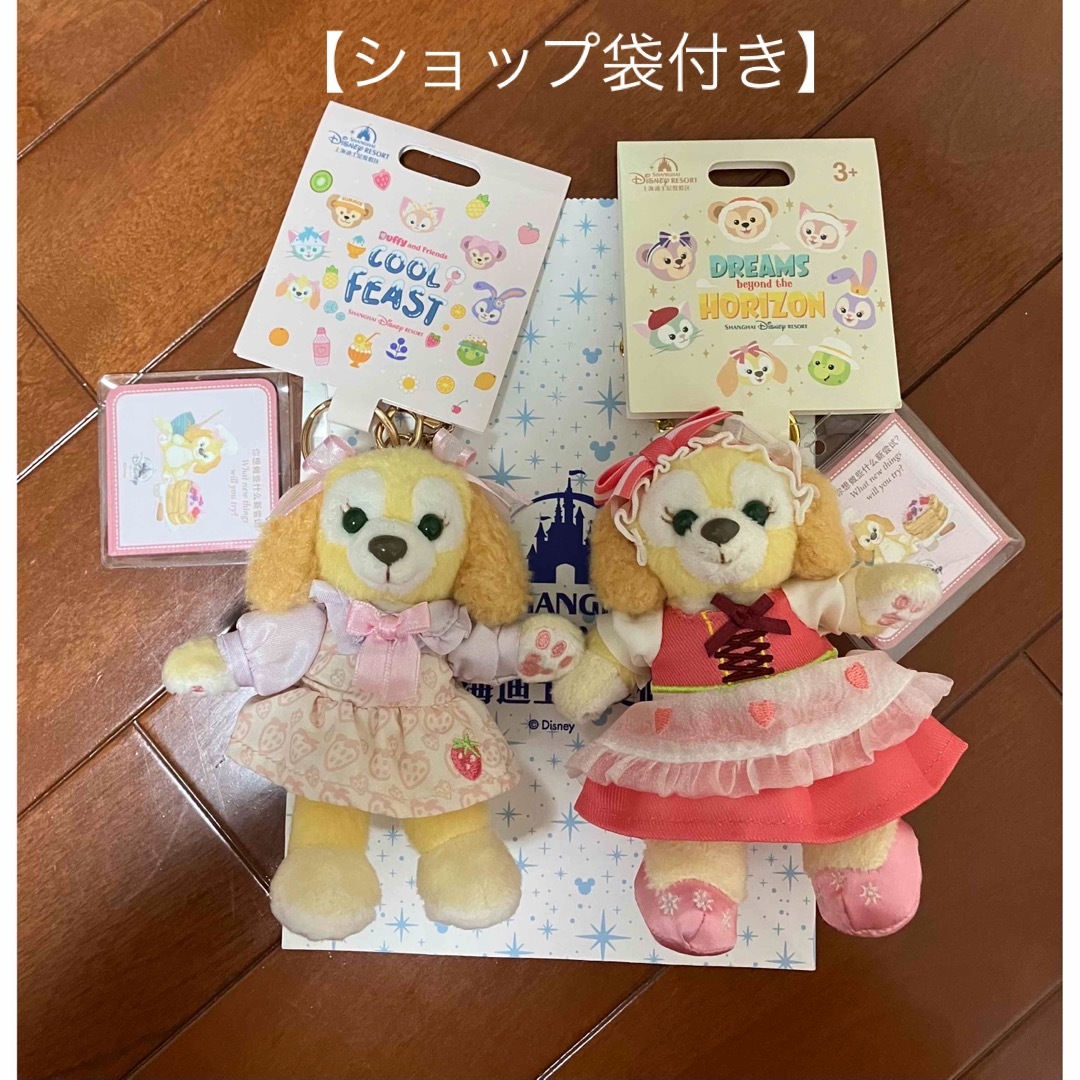 上海ディズニー クッキーアン ぬいぐるみキーチェーン イチゴ ハート 2