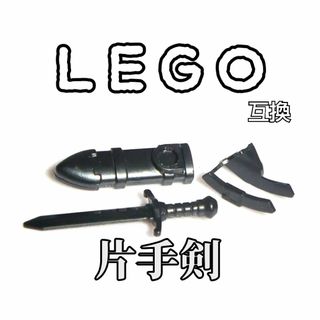 両手剣　LEGO互換　レゴ武器　抜刀　納刀　モンハン　インテリア　ハロウィン(SF/ファンタジー/ホラー)